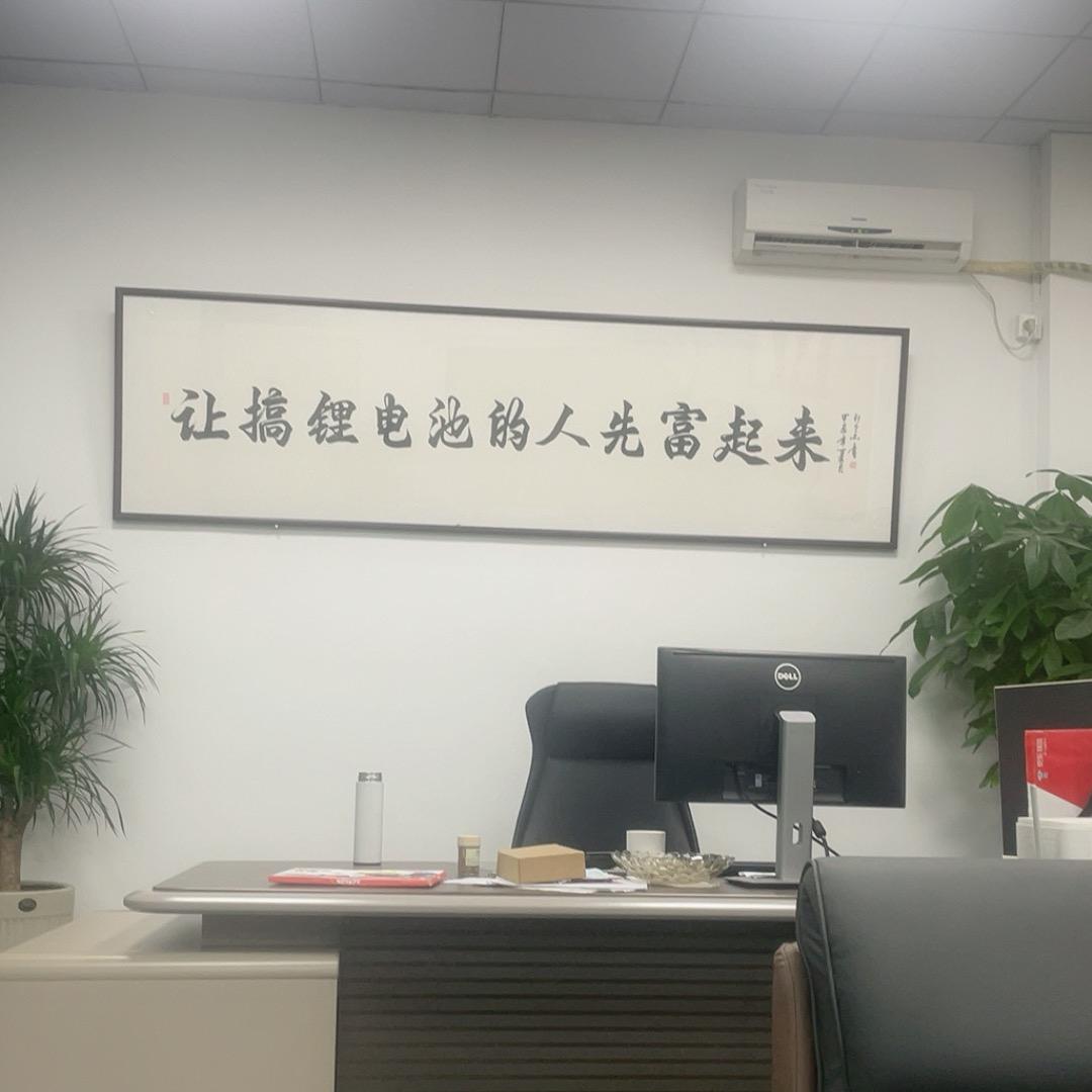 锂电池供应♻️彭