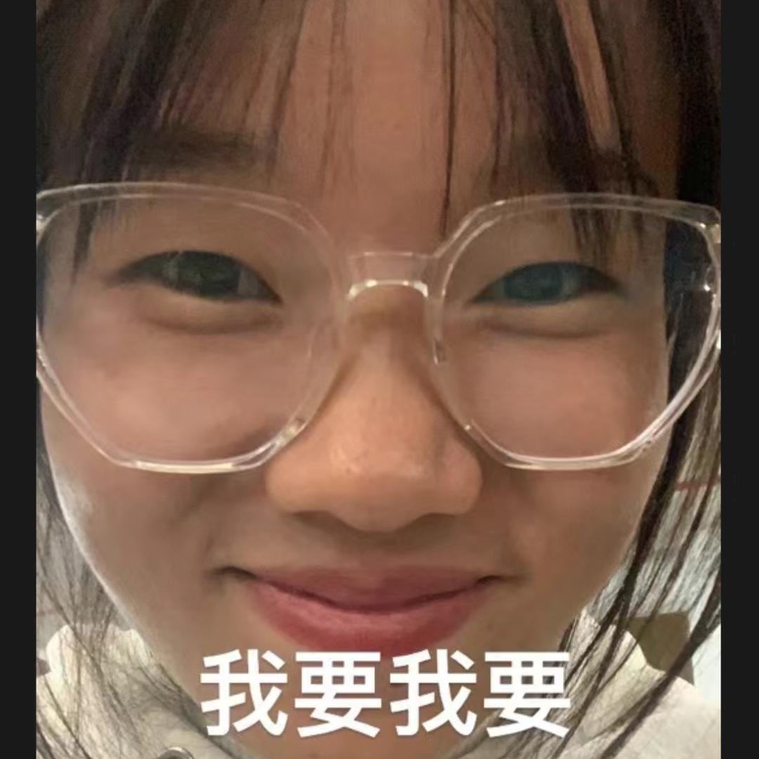 别来看我！！！