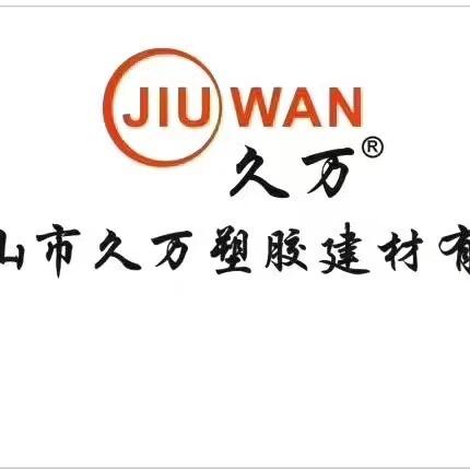 湖南、河南、久万高端树脂瓦厂家刘冰