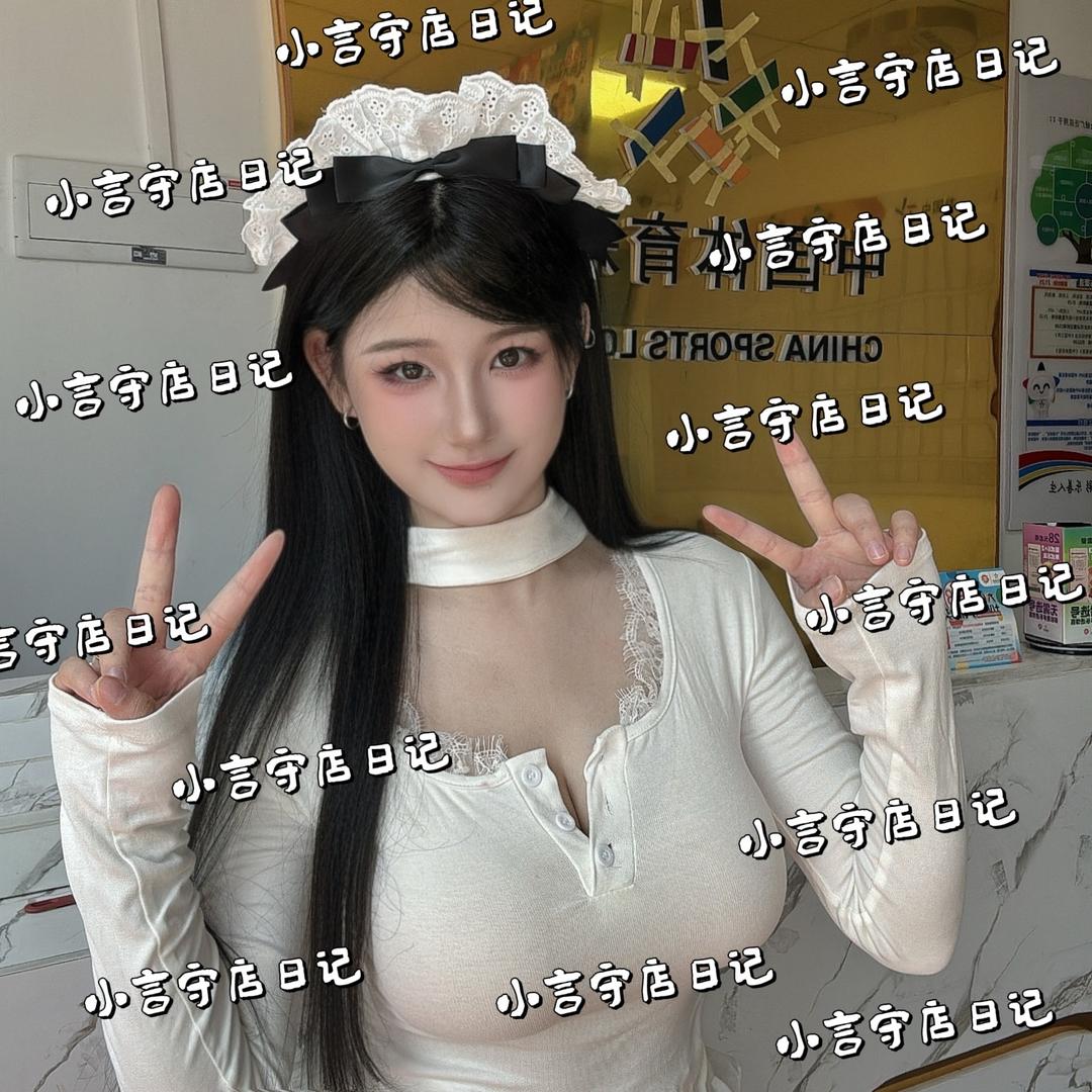小言守店日记🫧