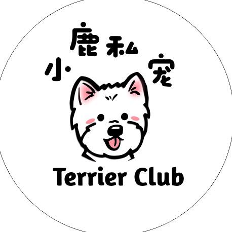 小鹿私宠·西高地美容工作室官方号