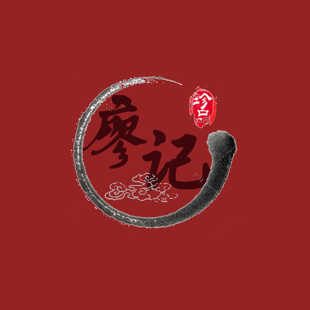 新会陈皮果无缺