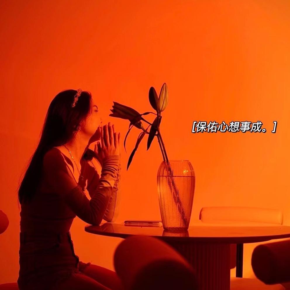 丹襄心理