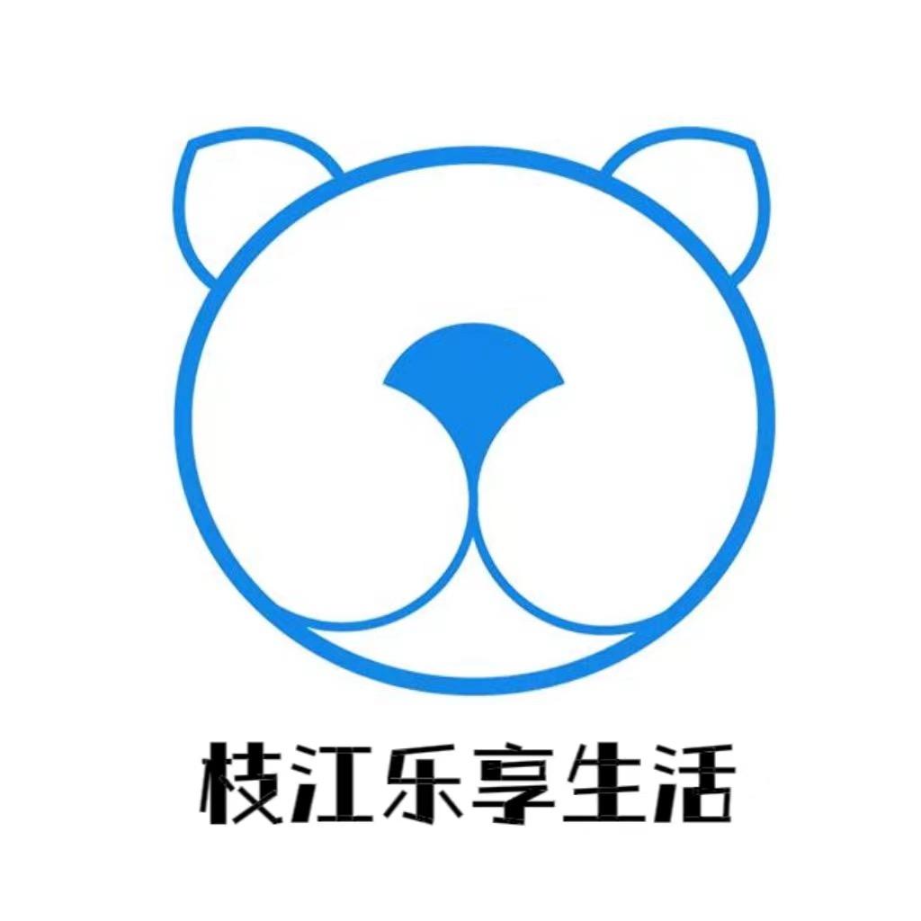 枝江乐享生活
