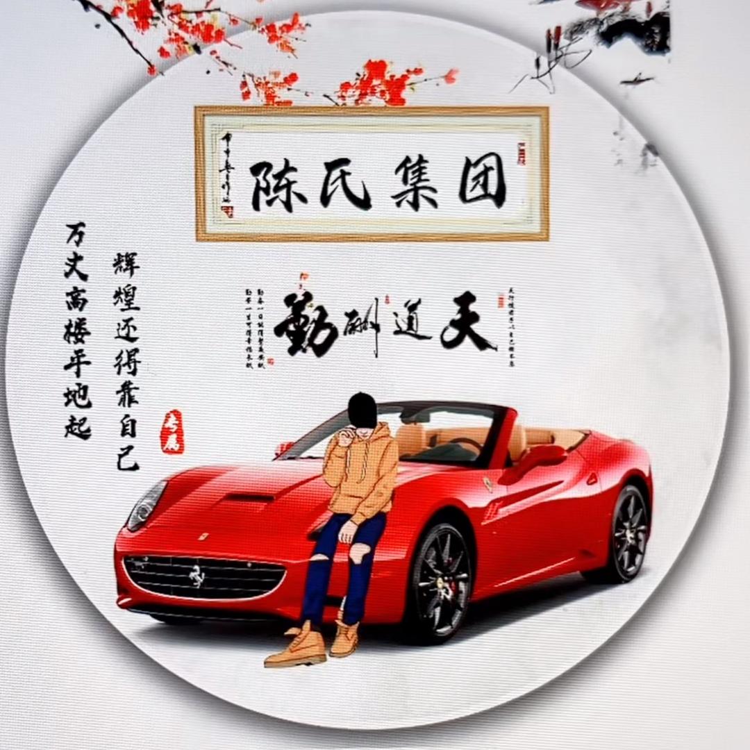 不忘厨心小陈