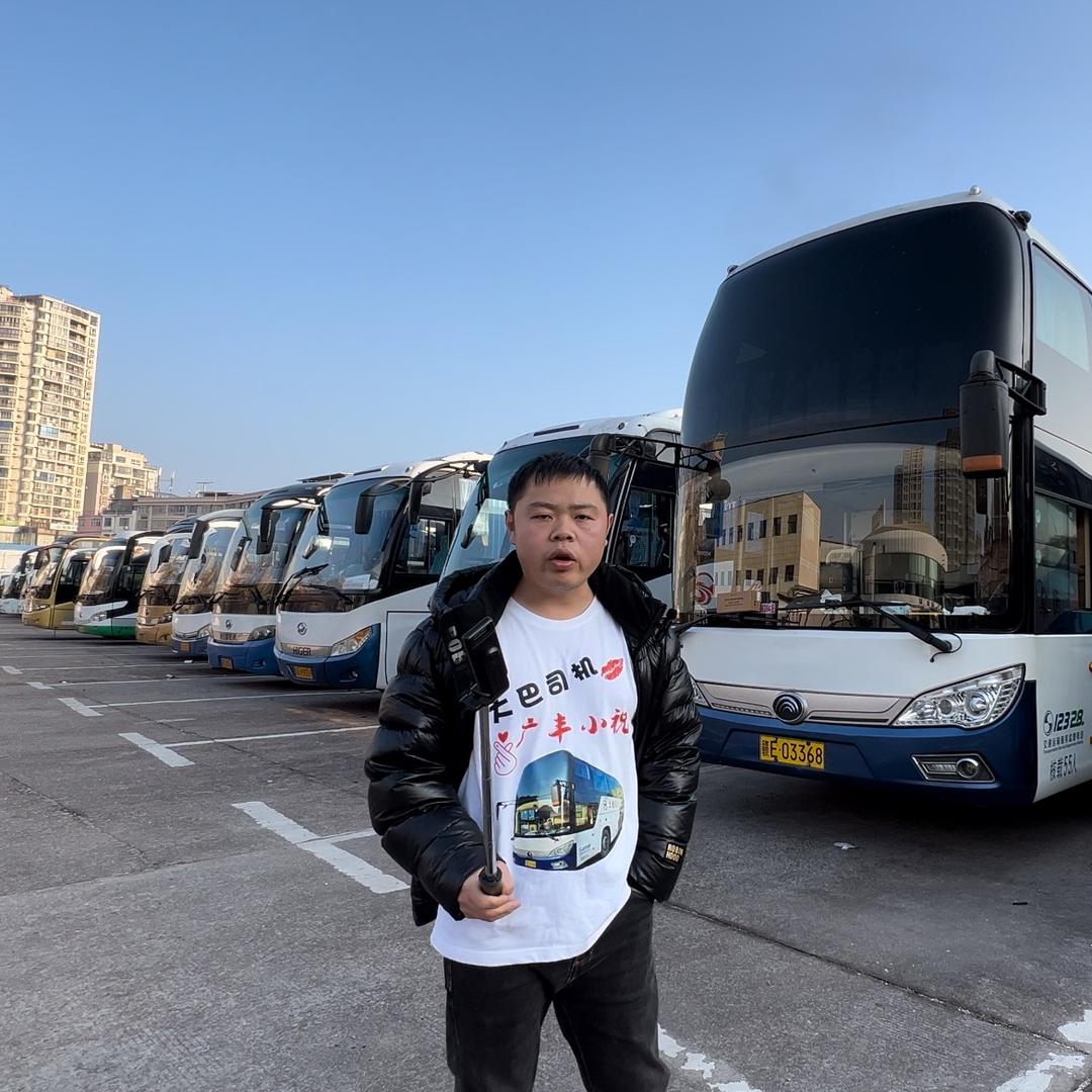 广丰旅游大巴小祝