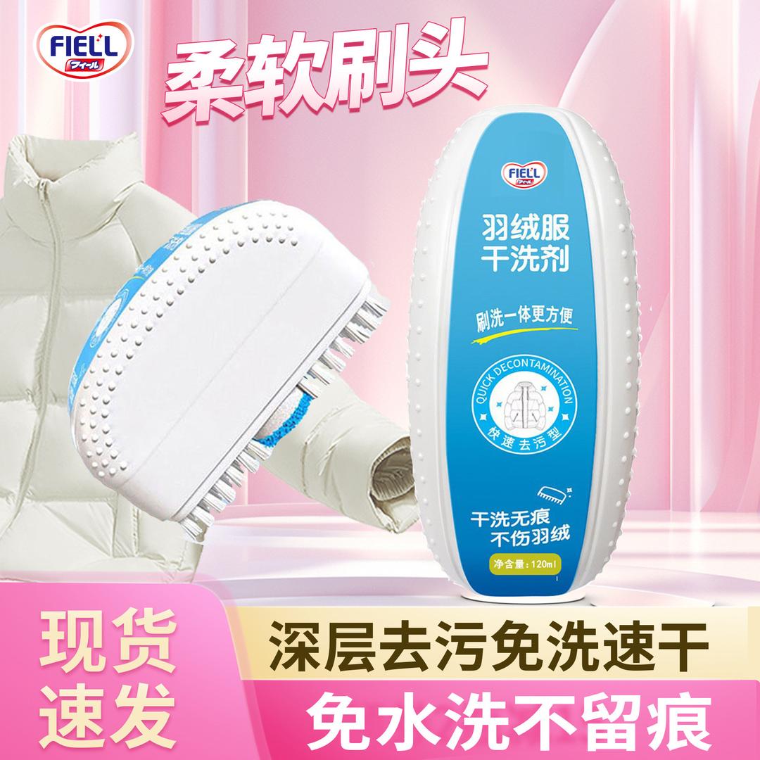 乐优百货个体店