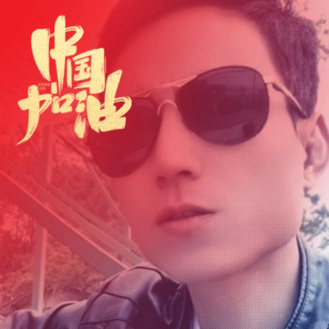 墨镜哥🕶️
