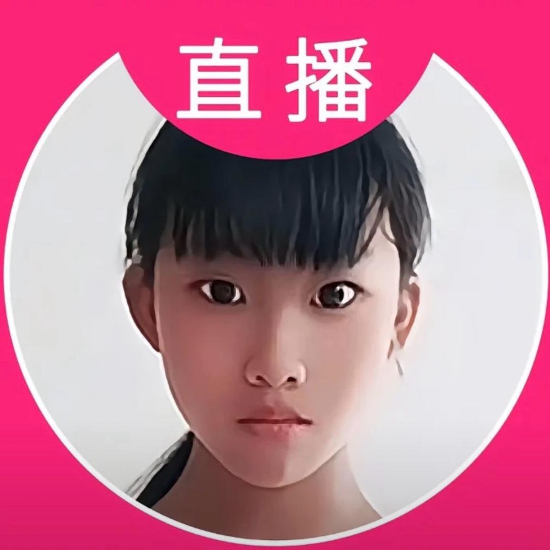 永远明天见