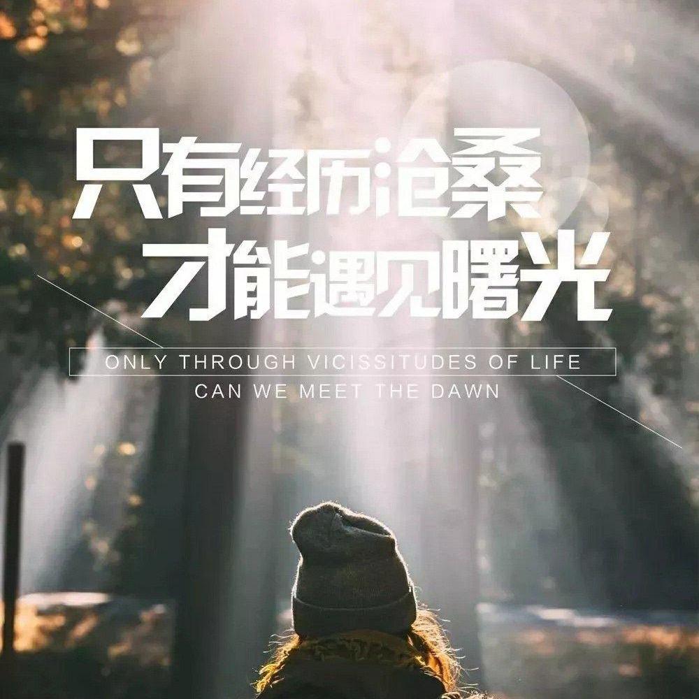 夕阳下的余晖