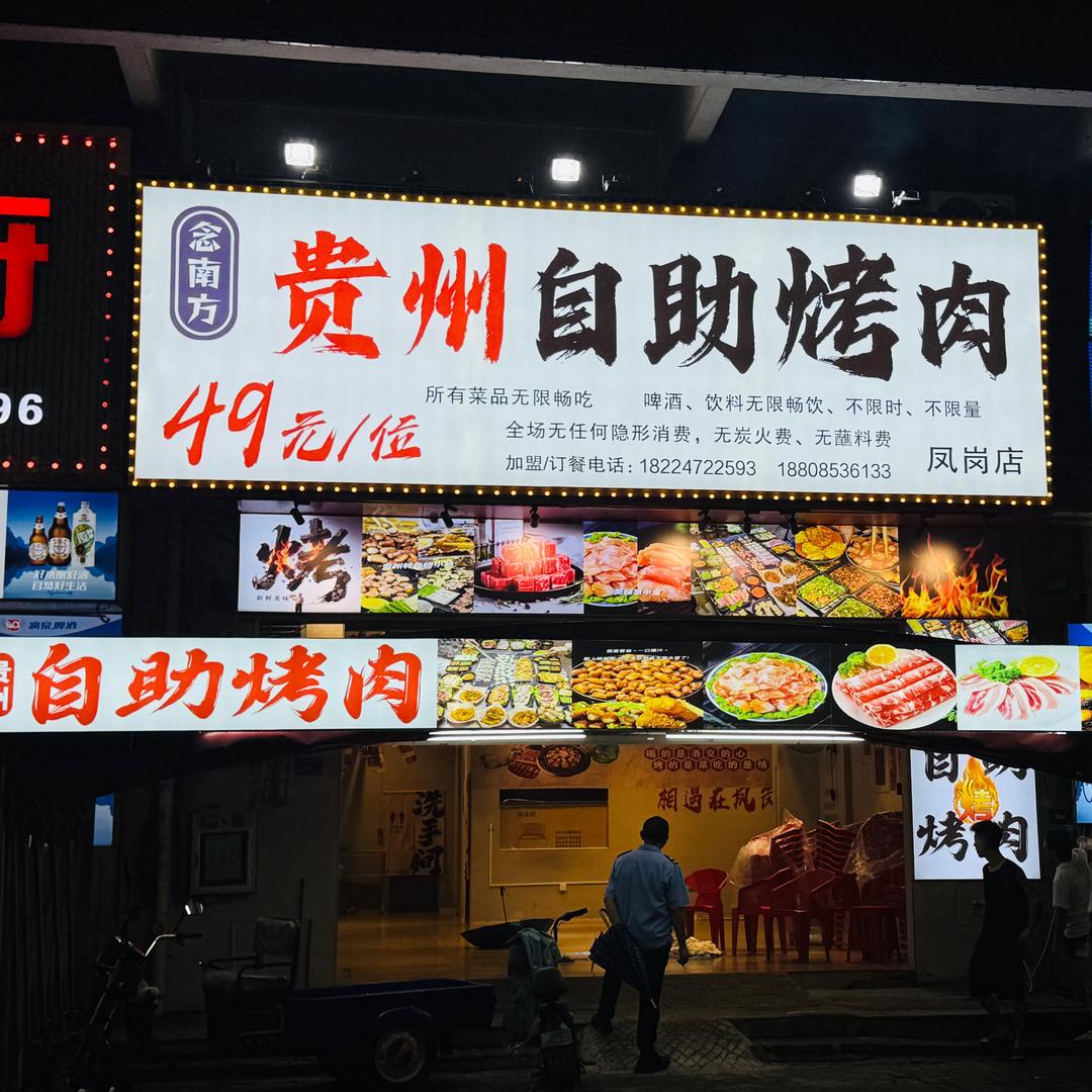 小念儿