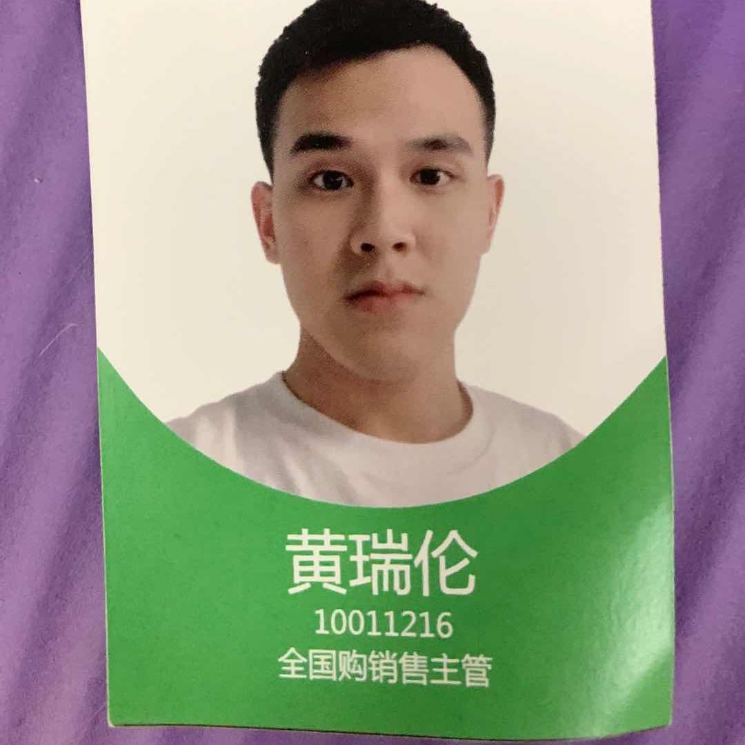 汕头市龙湖区众汇车行