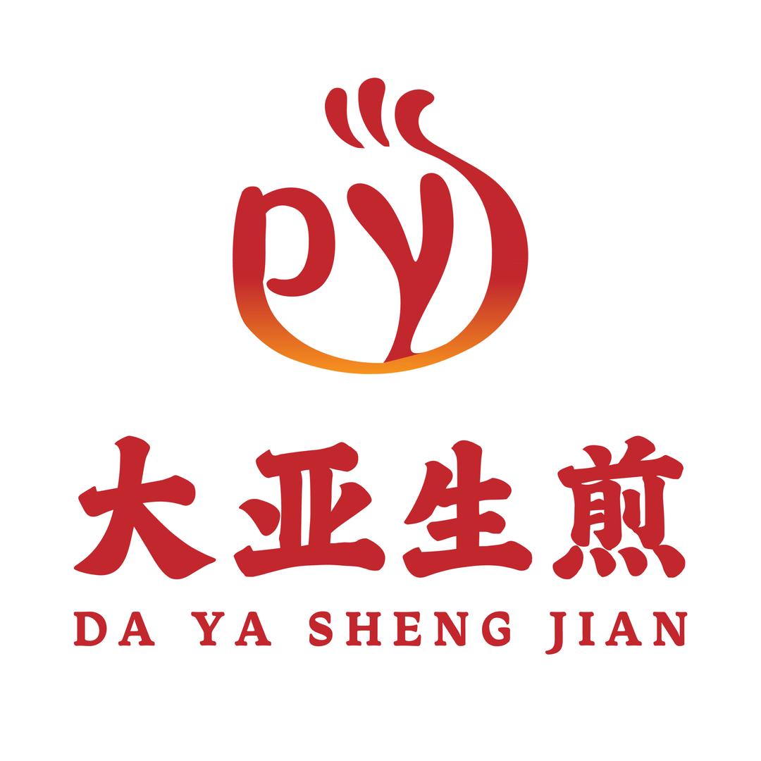 大亚生煎