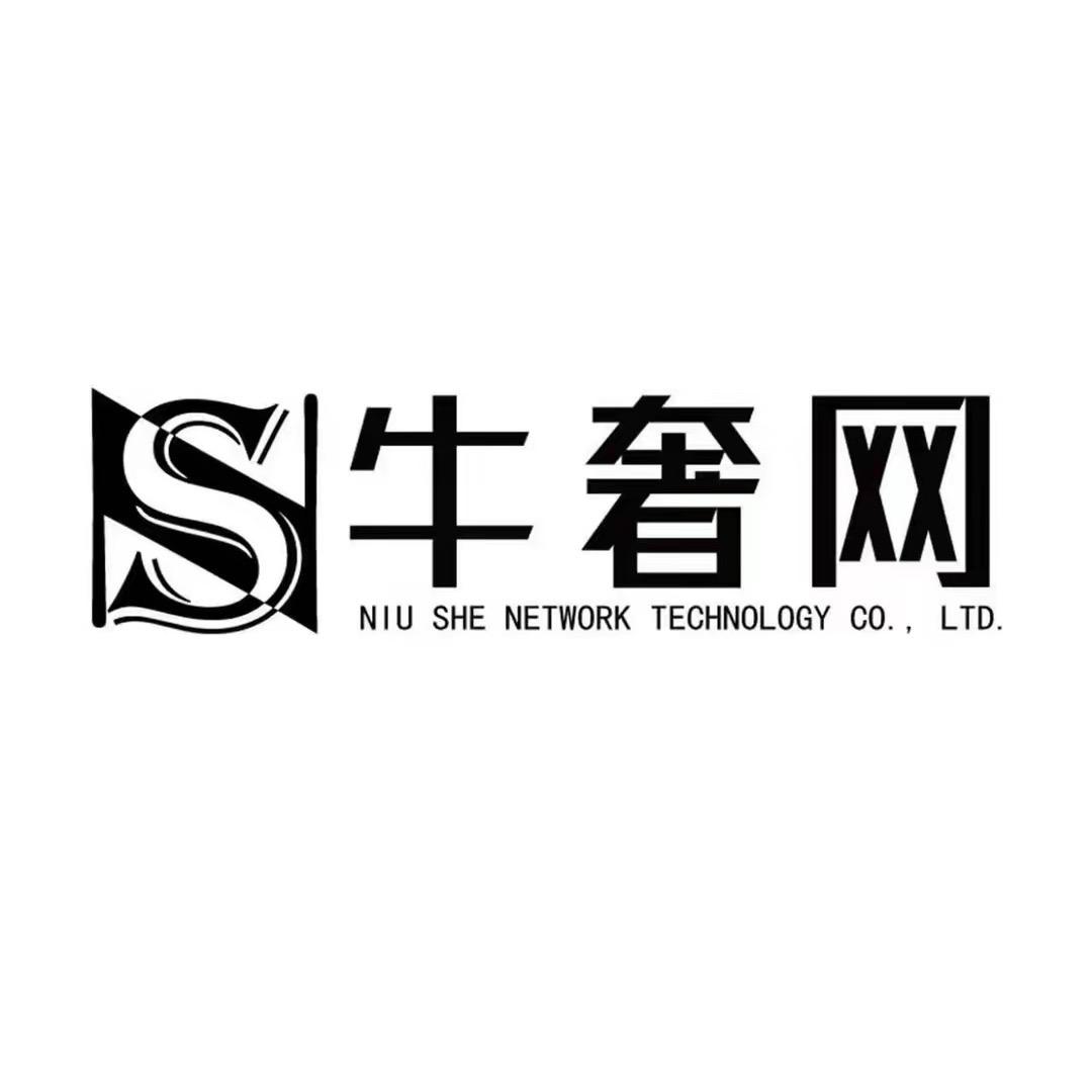 牛奢网