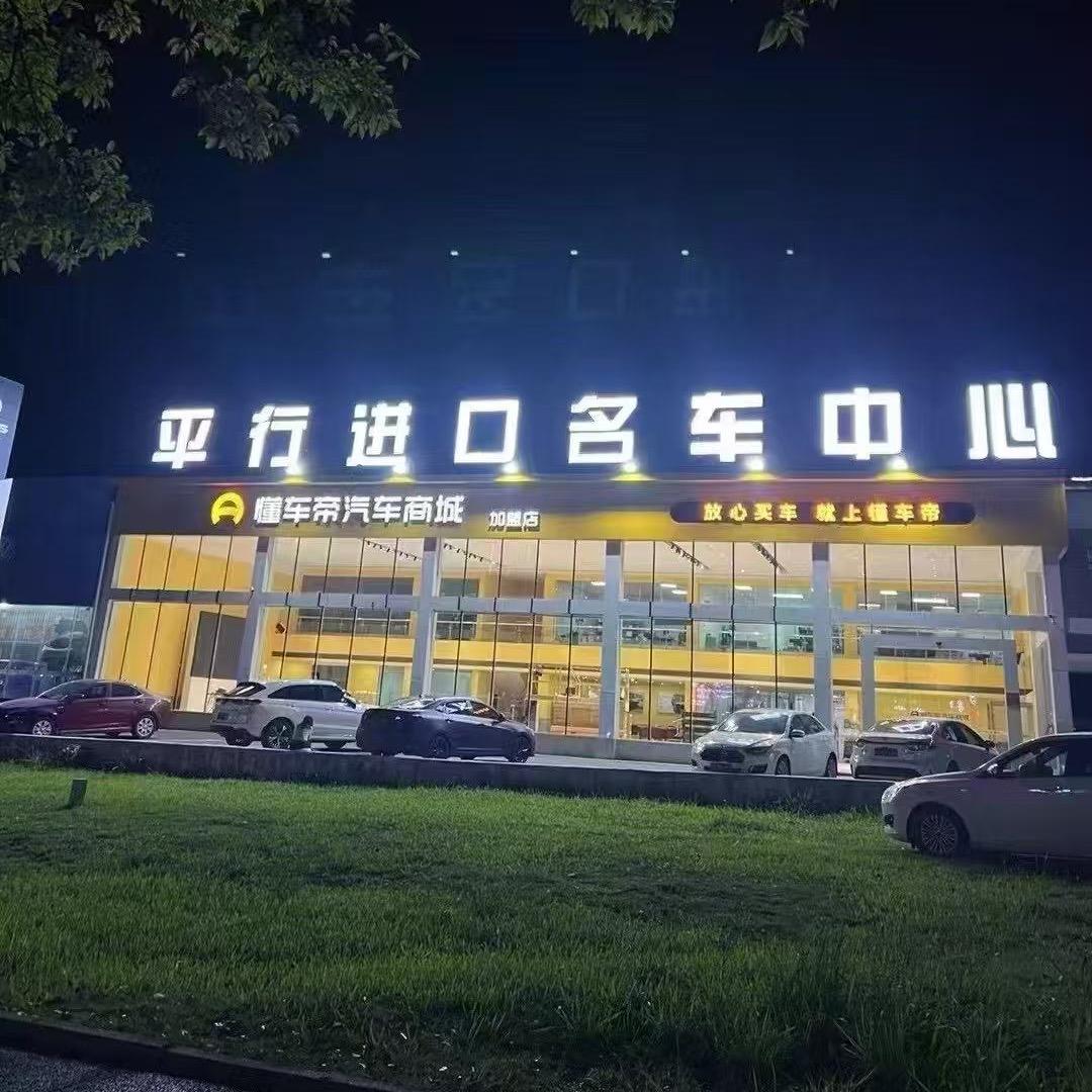 邹瑞发