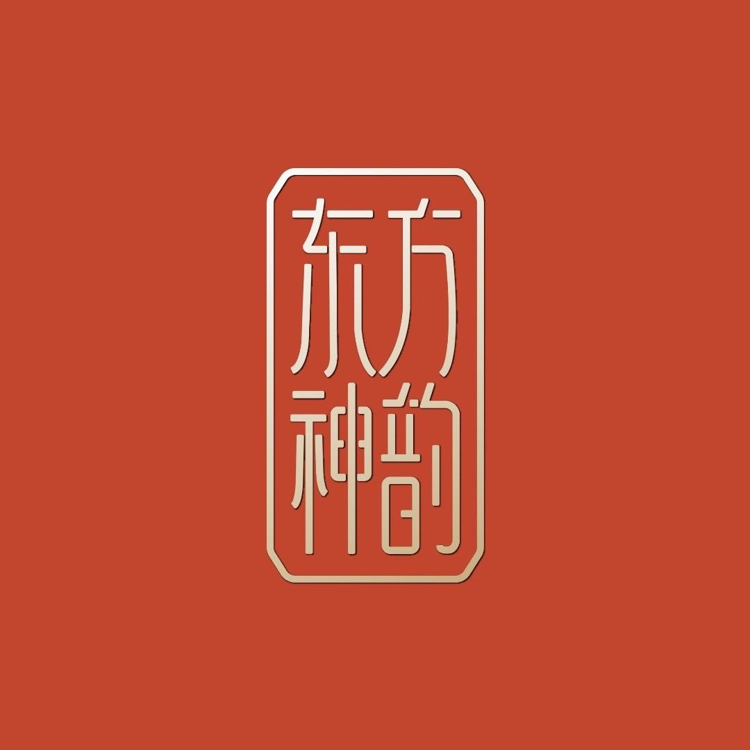 东方神韵珠宝（郑州绿地店）