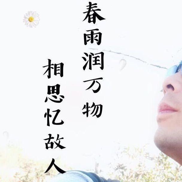 云南跑调李歌