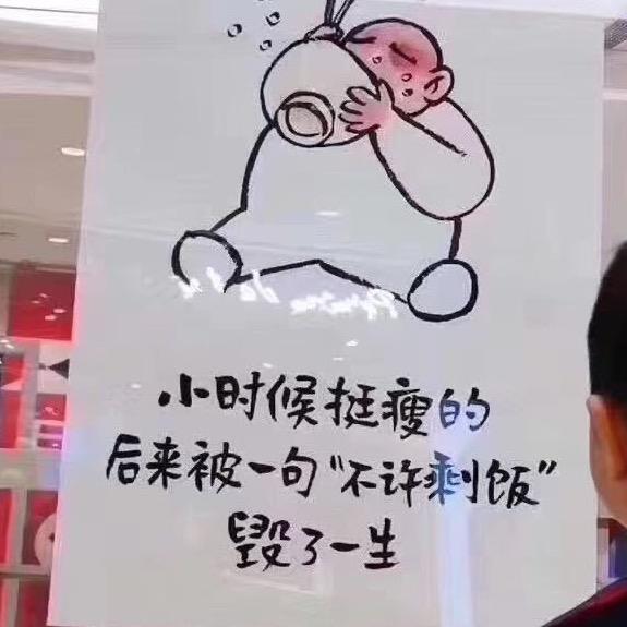 汉堡王/米饭