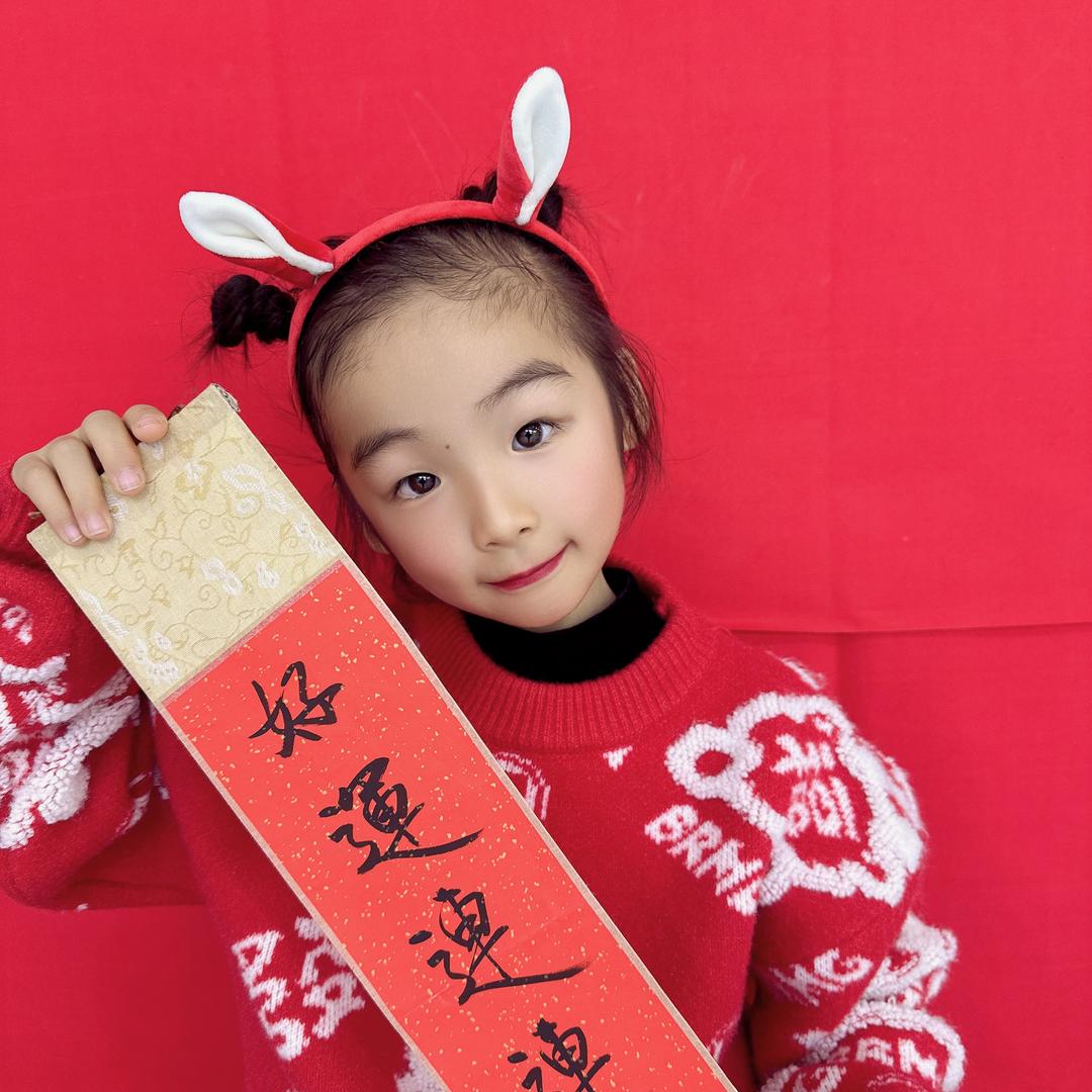 如初