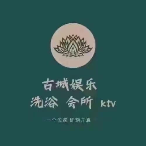 A.咸阳商务娱乐