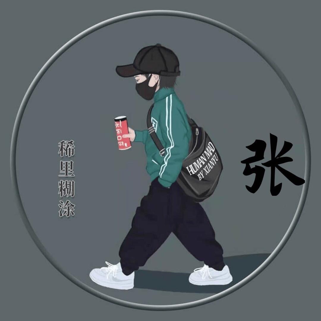 余生都是（你）