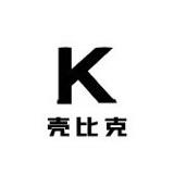壳比克手机壳工厂
