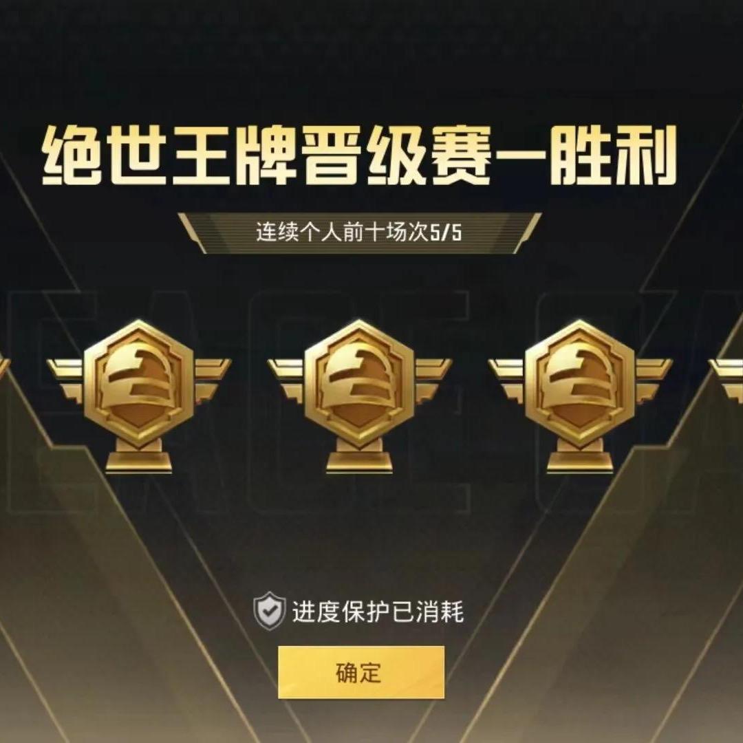 白羊（接双系统晋级赛）