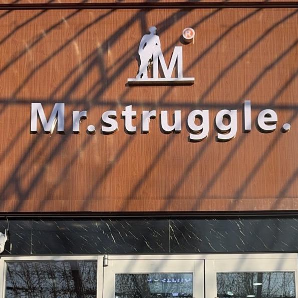 克拉玛依汉博店一奋斗先生