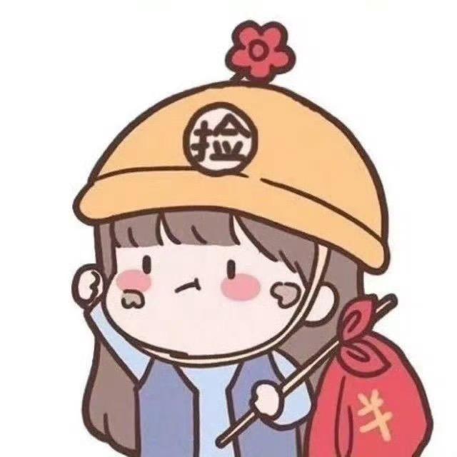 人参和醋不相逢