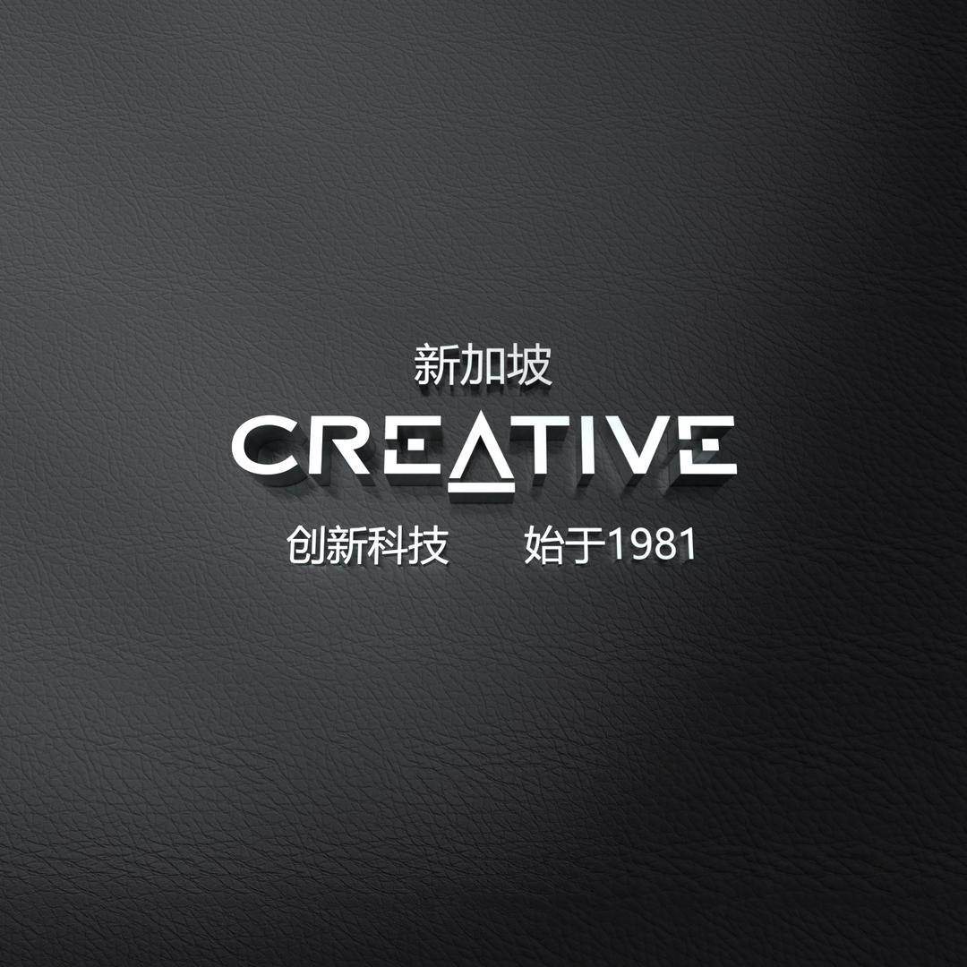 Creative创新官方旗舰店