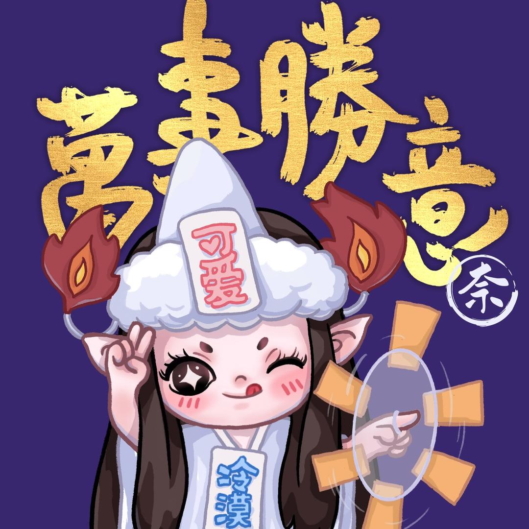 古奈儿💫