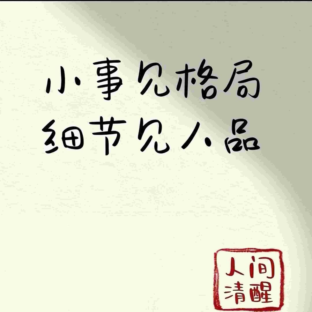 夜来香头像