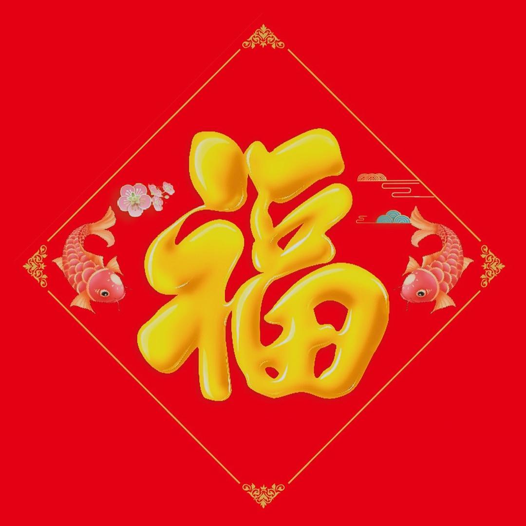 爱搞笑我是认真的