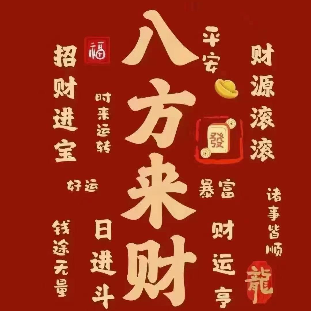 闽 难人