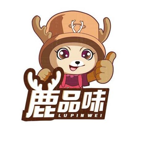鹿品味水果旗舰店