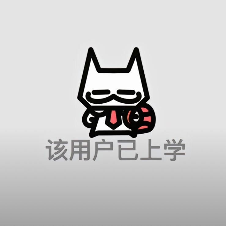 别浏览我主页暗恋就直说