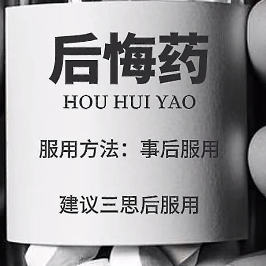 柿柿皆顺🍅