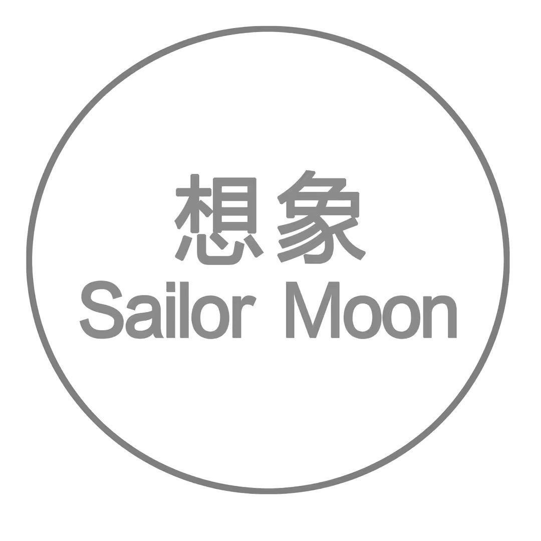 广州想象服饰
