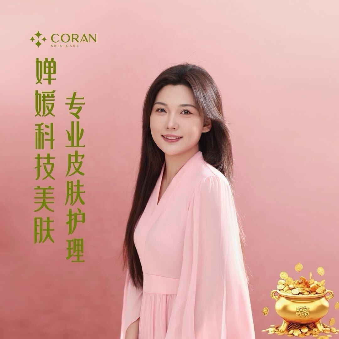 ✨CORAN婵媛郭敏