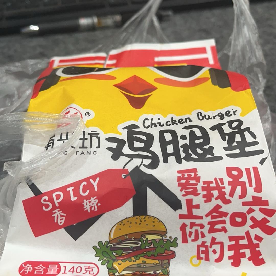 楠峰