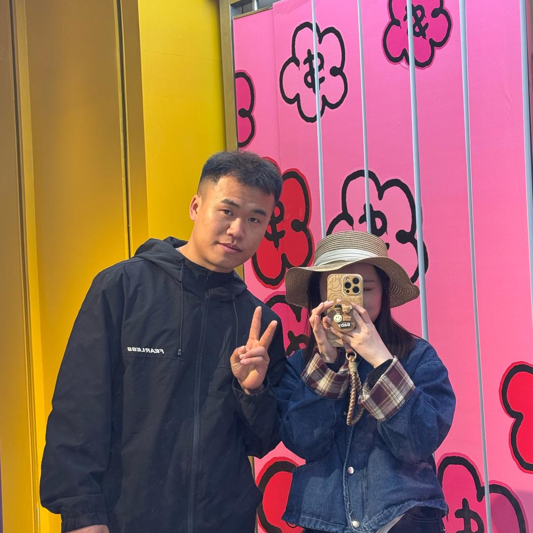 不二