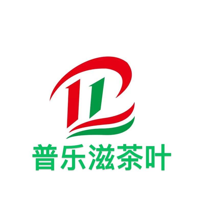 普乐滋茶叶