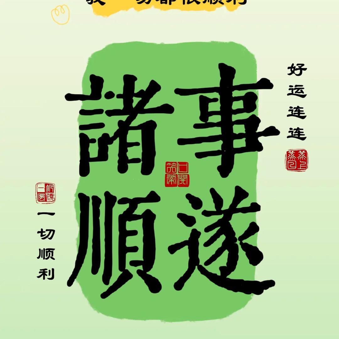 幸福的人
