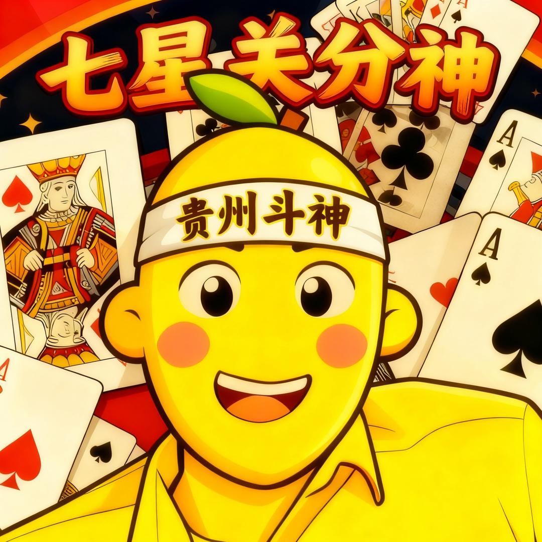 芒果（二狗子）