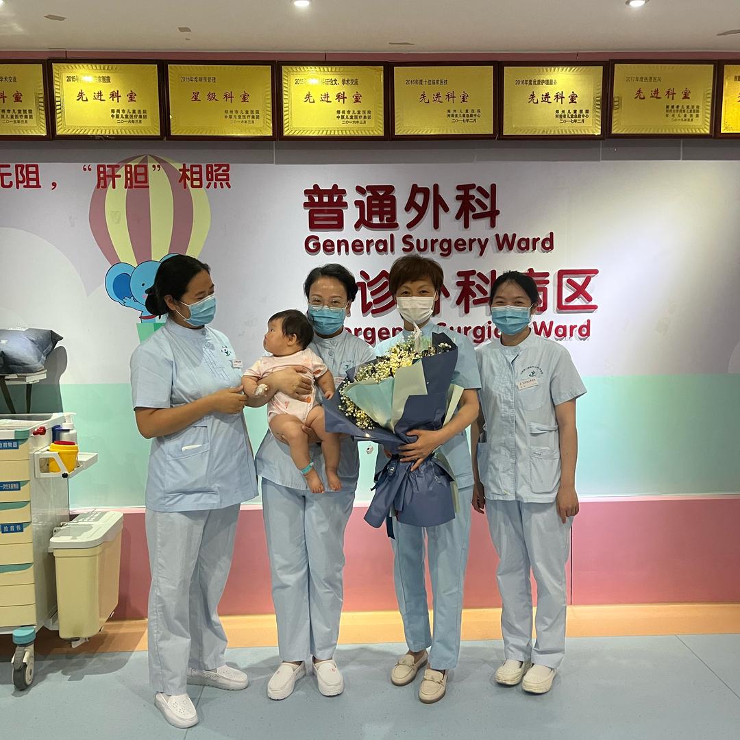 河南省儿童医院普通外科