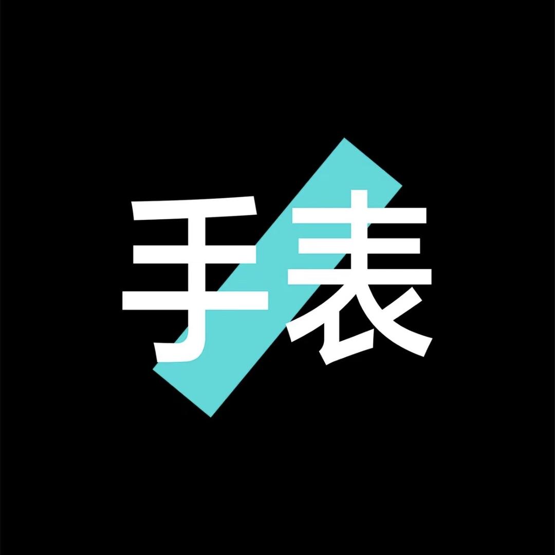 深圳蜉蝣奢品