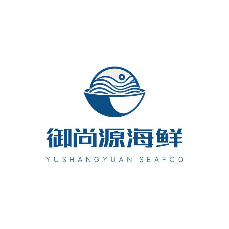 御尚源海鲜