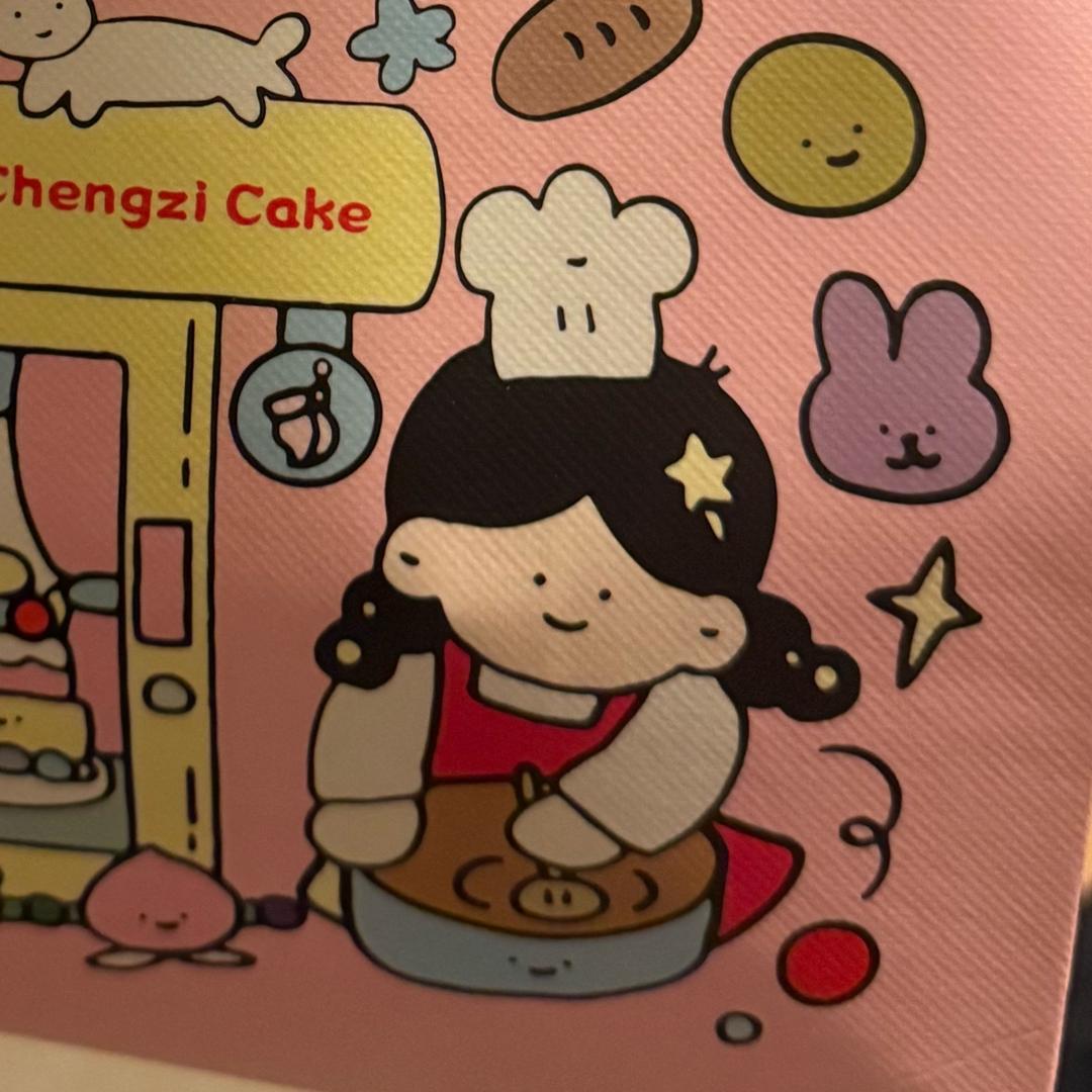 山海；