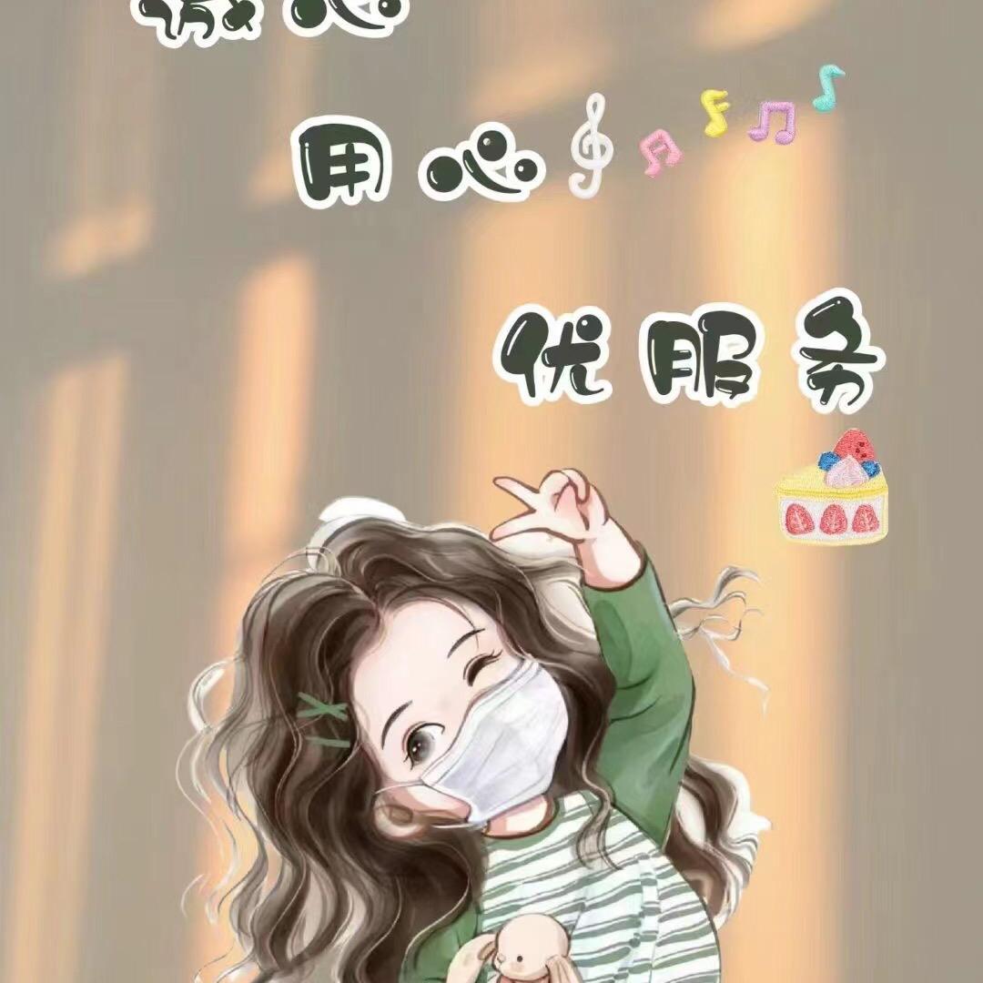 我是你朋友