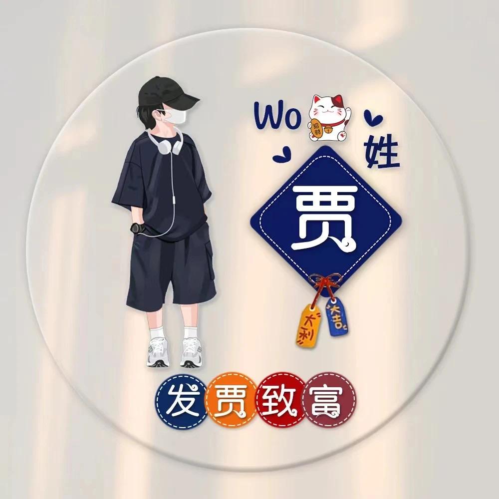 禅